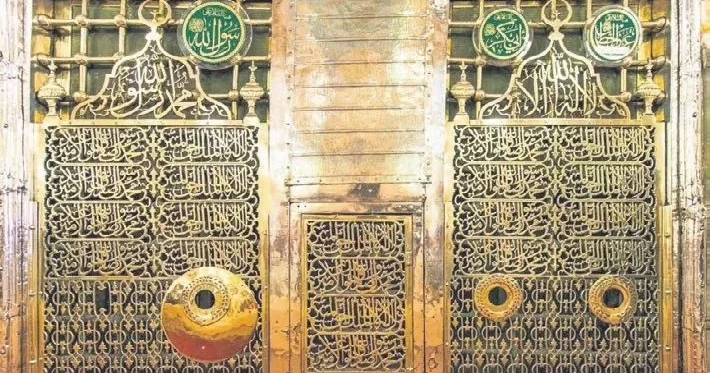NİHAT HATİPOĞLU Hz. Muhammed (SAV) kırmızı çizgimizdir
