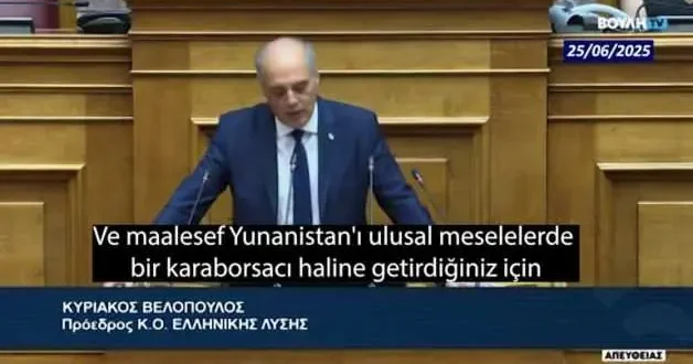 Velopoulos’tan Yunan hükümetine: Türkiye yakında çamaşır asmamızı da yasaklayacak