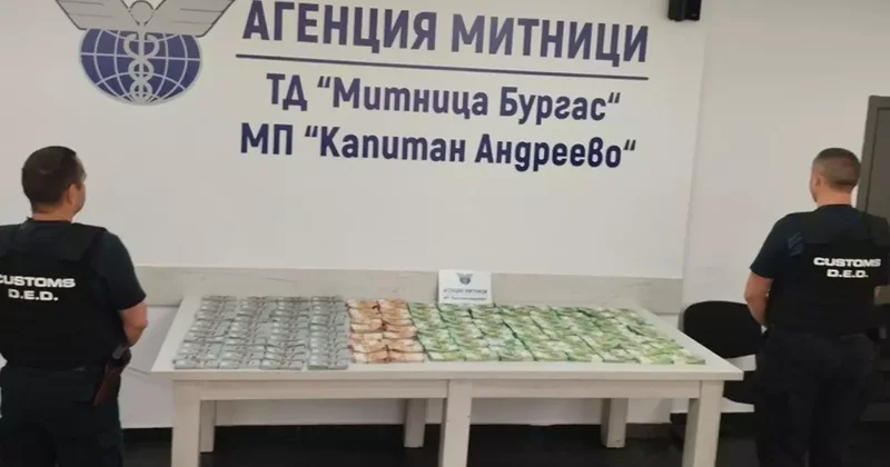 Bulgaristan Sınır Kapısı nda Beyan Edilmemiş Büyük Miktar Para Ele Geçirildi