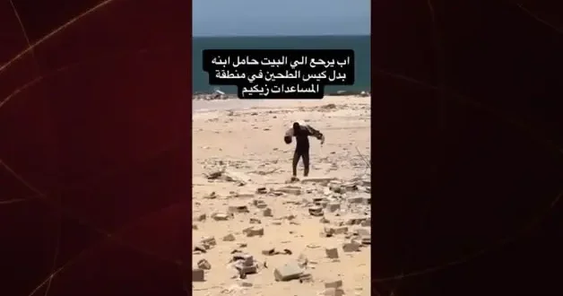Gazzeli babanın evladının cansız bedenini taşıdığı anlar kalpleri titretti