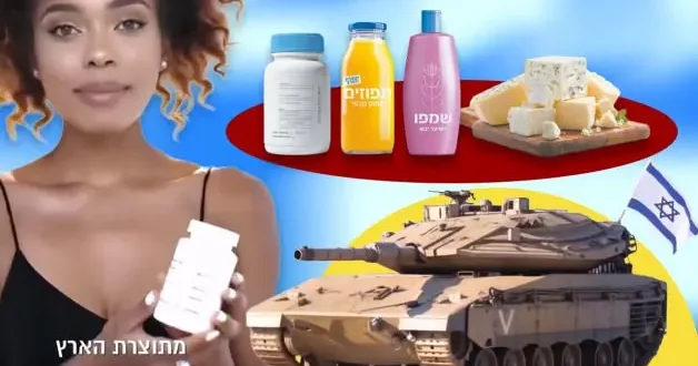 Portakal suyundan Merkava tankına: İsrail den boykotlara karşı Milli Güvenlik temalı tüketim kampanyası