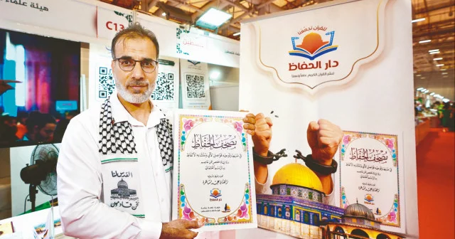 Ezberi kolaylaştıran Mushaf yazdı Gündem Haberleri