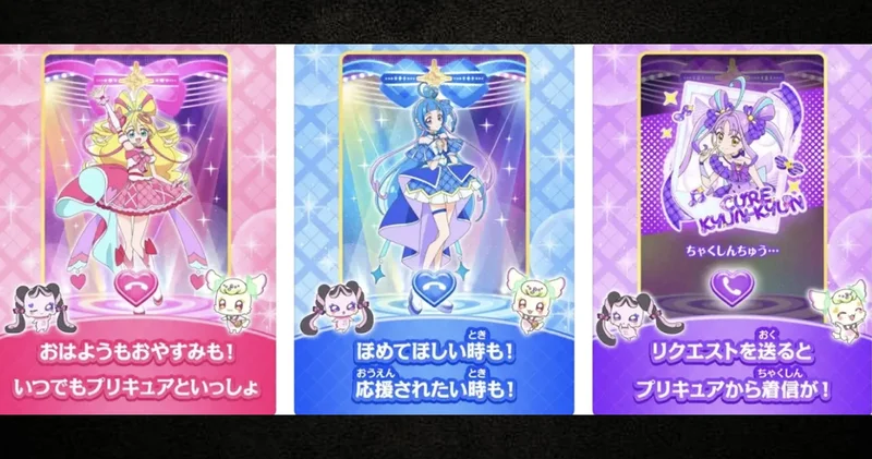 Japonya da anime çılgınlığında yeni boyut: Pretty Cure ile telefonda sanal görüşme kayıtları başladı!