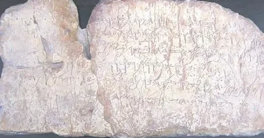 FUNDA KARAYEL İadesi istenen Siloam Yazıtı şimdi mi önemli oldu?