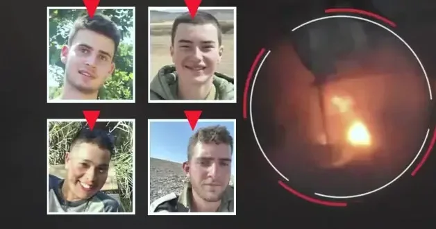 4 İsrail askerinin öldürüldüğü anlar... Operasyon videosu paylaşıldı