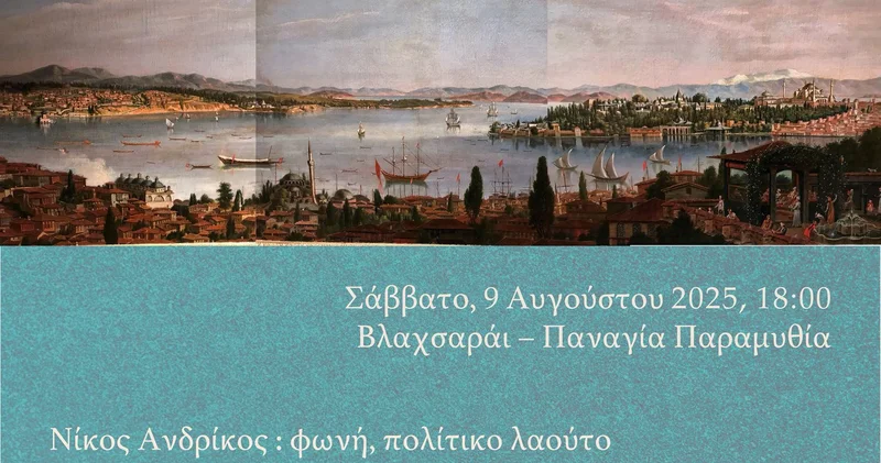 Fenerli Rum bestekârların eserleriyle zamanda bir müzikal yolculuk Agos