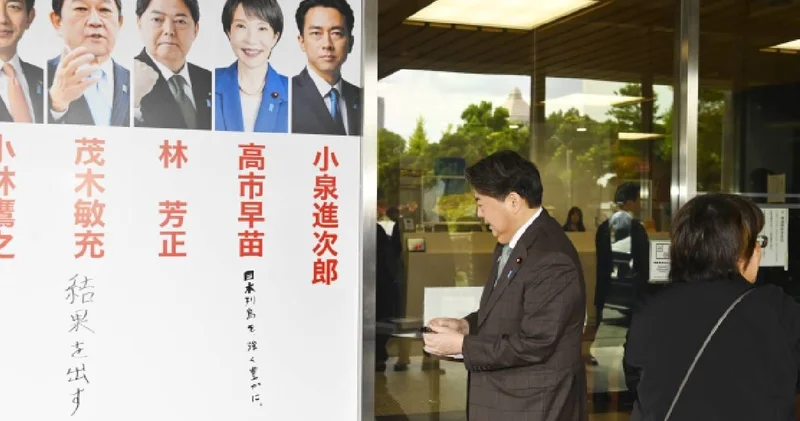 Japonya’da tarihi seçim: Takaiçi kazanırsa ilk kadın başbakan olacak