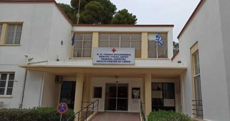 Sabancı Yunanistan daki hastaneye 5 milyon lira bağışladı