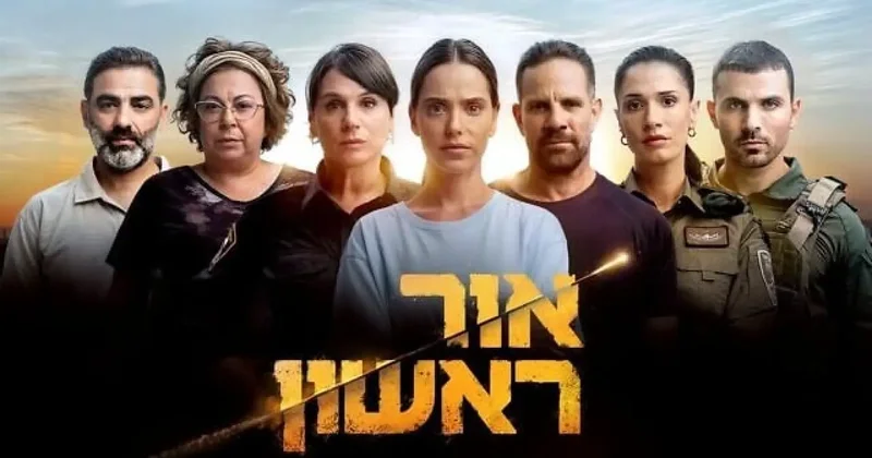 Paramount tan İsrail yanlısı dizi Red Alert skandalı: İsrail masum, Gazze terörist algısı
